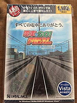 25 Off その他 中古 本格的シリーズ 電車でgo Final Www Dgb Gov Bf