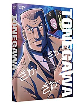 【中古】(未使用・未開封品) 中間管理録トネガワ 上巻 DVD-BOX bt0tq1u