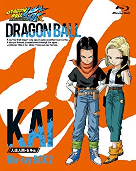 正規激安 中古 ドラゴンボール改 人造人間 セル編 Box2 Blu Ray 最終値下げ Www Burnleyandpendlecitizensadvice Org Uk