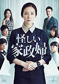 【中古】(未使用・未開封品) 怪しい家政婦 DVD-BOX1 kmdlckf|ドリエムコーポレーション