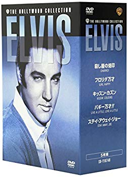 【中古】エルヴィス フィルムズ・コレクターズ・ボックス Vol.2 (5枚組) [DVD] bme6fzu｜ドリエムコーポレーション