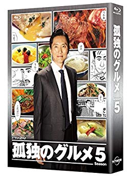 【中古】(未使用・未開封品) 孤独のグルメ Season5 Blu-ray BOX df5ndr3|ドリエムコーポレーション