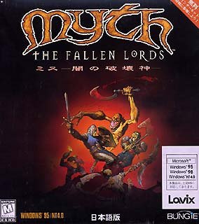 【中古】Myth The Fallen Lords Windows版 日本語版 cm3dmju|ドリエムコーポレーション