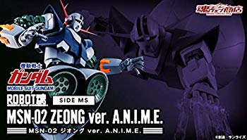 【中古】(未使用・未開封品) ROBOT魂 SIDE MS MSN-02 ジオング ver. A.N.I.M.E. ガンダム プレバン bt0tq1u|ドリエムコーポレーション