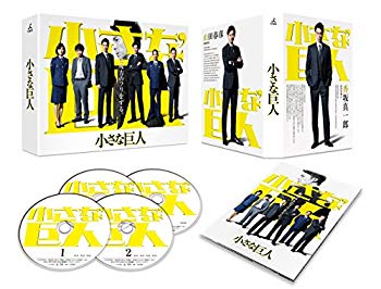 【中古】(未使用・未開封品) 小さな巨人 Blu-ray BOX wyeba8q|ドリエムコーポレーション