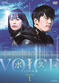 【中古】ボイス~112の奇跡~ DVD-BOX1 n5ksbvb|ドリエムコーポレーション