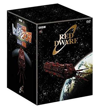 【中古】(未使用・未開封品)　宇宙船レッド・ドワーフ号 DVD-BOX[日本版] gsx453j画像