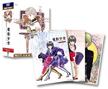 【中古】電影少女～VIDEO GIRL AI～ DVD Complete Box p706p5g｜ドリエムコーポレーション
