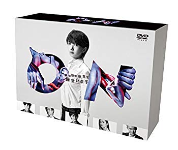 【中古】ON 異常犯罪捜査官 藤堂比奈子 ディレクターズ・カット版 DVD-BOX 2zzhgl6|ドリエムコーポレーション