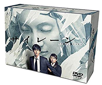 【中古】サイレーン 刑事×彼女×完全悪女 DVD-BOX ggw725x|ドリエムコーポレーション