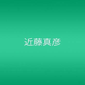 【中古】近藤真彦 LIVE 07.12.26-08.02.14 [DVD] 6g7v4d0｜ドリエムコーポレーション