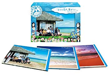 【中古】本日も晴れ。異状なし?南の島 駐在所物語? [DVD] 2mvetro｜ドリエムコーポレーション