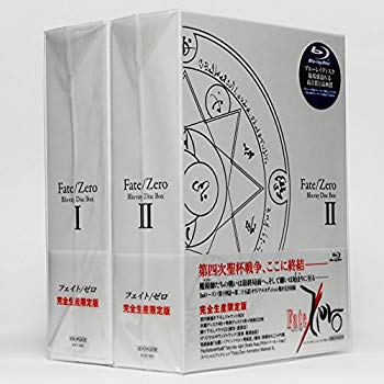 【中古】『Fate/Zero』 Blu-ray Disc Box 【完全生産限定版】 全2巻セット [マーケットプレイス Blu-rayセット] dwos6rj｜ドリエムコーポレーション