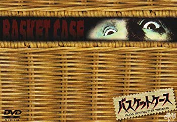 楽天市場】新品北米版DVD！【バスケット・ケース3】 Basket Case 3