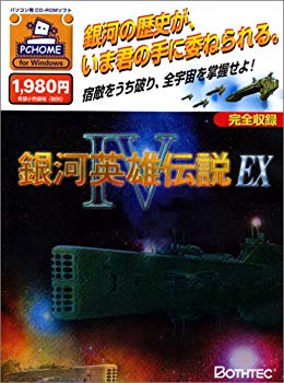【中古】天の河ヒーロー謂われ因縁 4 EX 糎3dmju