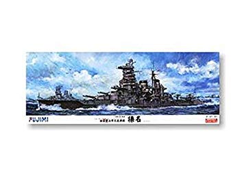 【中古】フジミ模型 1/350 高速戦艦 榛名1944 6g7v4d0｜ドリエムコーポレーション