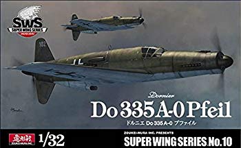 【中古】(未使用･未開封品)　造形村 SWS 1/32 ドルニエ Do 335 A-0 0pbj0lf｜ドリエムコーポレーション