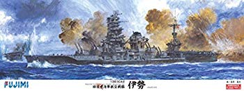 【中古】【非常に良い】フジミ模型 1/350 艦船モデル 旧日本海軍航空戦艦 伊勢 2mvetro