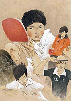 【中古】ピンポン STANDARD BOX(通常版) [DVD] 9jupf8b｜ドリエムコーポレーション