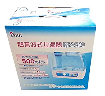 【中古】イシイ ステリPRO専用加湿器 ISK500 i8my1cf