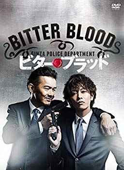 【中古】(未使用･未開封品)　ビター・ブラッド 最悪で最強の、親子刑事(デカ)。 [DVD] f4u0baa｜ドリエムコーポレーション