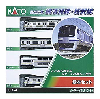 【中古】KATO E２１７系１５両フル編成セット Amazon | KATO Nゲージ E217系 東海道線 15両セット 特別企画品