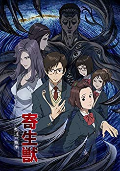 【中古】【非常に良い】寄生獣 セイの格率　Blu-ray BOX qqffhab