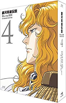 【中古】銀河英雄伝説 Blu-ray BOX スタンダードエディション 4 d2ldlup 28,593円