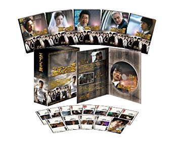 【中古】(未使用･未開封品)　エデンの東[ノーカット版] DVD-BOX3 og8985z｜ドリエムコーポレーション