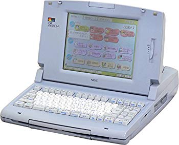 【中古】【非常に良い】NEC　ワープロ　文豪 JX-35SA wgteh8f