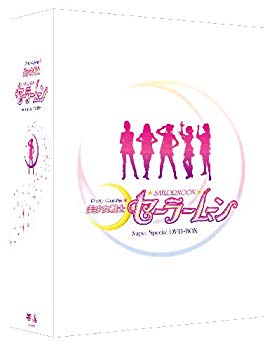 【中古】美少女戦士セーラームーン Super Special DVD-BOX g6bh9ry｜ドリエムコーポレーション