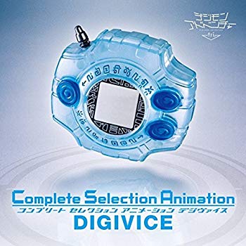 【中古】デジモンアドベンチャー tri. Complete Selection Animation デジヴァイス w17b8b5画像