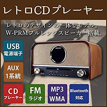 楽天市場】SANSUI サンスイ SMS-820BT Bluetooth 対応 CD
