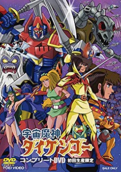 EMOTION the Best 戦国魔神ゴーショーグン DVD-BOX 未開封】EMOTION the Best 戦国魔神ゴーショーグン DVD-BOX