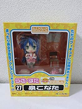 絶対一番安い 中古 らき すた ねんどろいど 泉こなた 埼玉新聞65周年記念 Ver 即納特典付き Nvccc Net