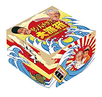 【中古】釣りバカ日誌 大漁箱 (DVD-BOXシリーズ全22作品・28枚組) wyw801m