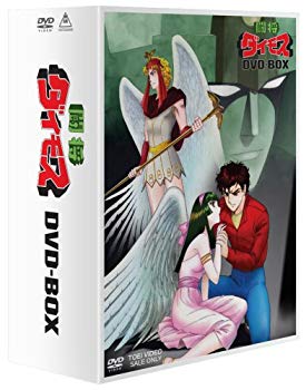 【中古】闘将ダイモス DVD-BOX【初回生産限定】 bme6fzu｜ドリエムコーポレーション