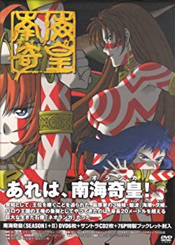 【中古】南海奇皇(ネオランガ) DVD-BOX 6g7v4d0|ドリエムコーポレーション
