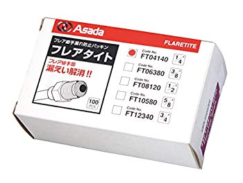 【中古】アサダ FT04140 フレアタイト1/4"(100個入) d2ldlup｜ドリエムコーポレーション