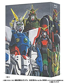 【中古】(未使用・未開封品) 機動武闘伝Gガンダム 石破天驚 Blu-ray Box 第壱巻 0pbj0lf|ドリエムコーポレーション