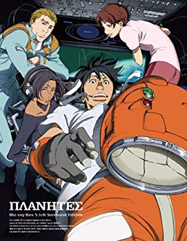 【中古】(未使用・未開封品) プラネテス Blu-ray Box 5.1ch Surround Edition ar3p5n1|ドリエムコーポレーション