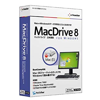 【中古】MacDrive 8 日本語版 wyw801m