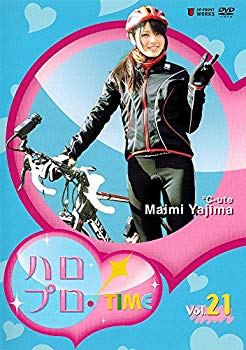【中古】(未使用･未開封品)　ハロプロ・TIME Vol.21 [DVD] 60wa65s｜ドリエムコーポレーション