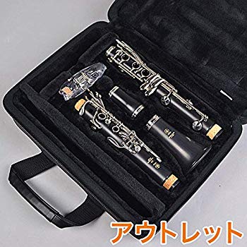 【中古】(未使用･未開封品)　ヤマハ YAMAHA クラリネット YCL-255 6k88evb｜ドリエムコーポレーション