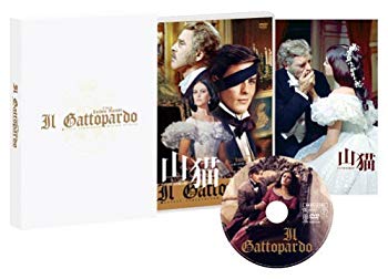 【中古】【非常に良い】山猫 イタリア語・完全復元版 [DVD] o7r6kf1