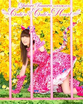 【中古】(未使用･未開封品)　田村ゆかり LOVE□LIVE *Cute&rsquo;n□Cute&rsquo;n Heart* [Blu-ray] v1yptgt｜ドリエムコーポレーション