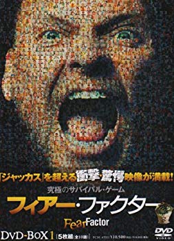 【中古】フィア・ファクター BOX-I [DVD] 2mvetro｜ドリエムコーポレーション