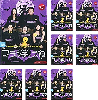 【中古】アンニョン!フランチェスカ シーズン2 [レンタル落ち] 全8巻セット [マーケットプレイスDVDセット商品] n5ksbvb｜ドリエムコーポレーション
