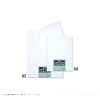 【中古】(未当てはめる･未開封品) ホルベイン インクジェット帆布 A3 5枚入 151883 0pbj0低周波