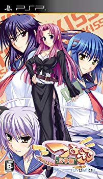 【中古】(未使用・未開封品) つよきす2学期 Portable(通常版) tu1jdyt|ドリエムコーポレーション